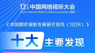 国产精品污视频